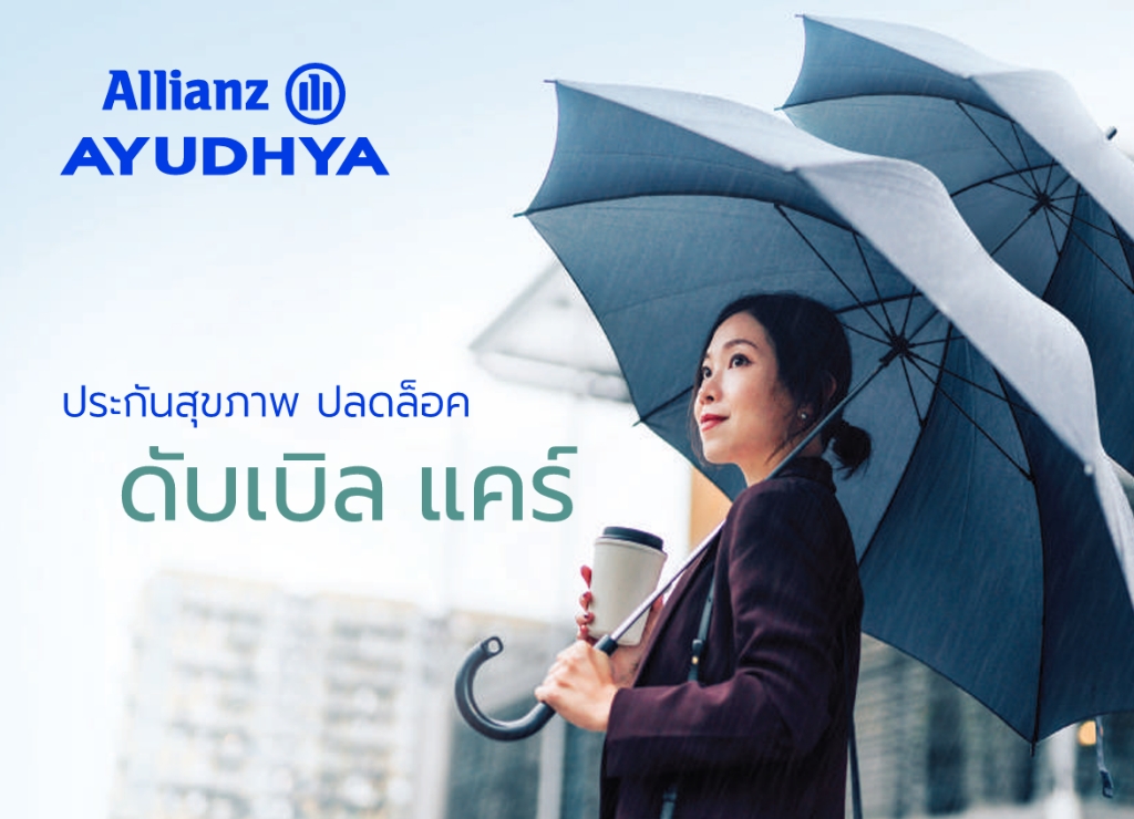 ดันบิล แคร์