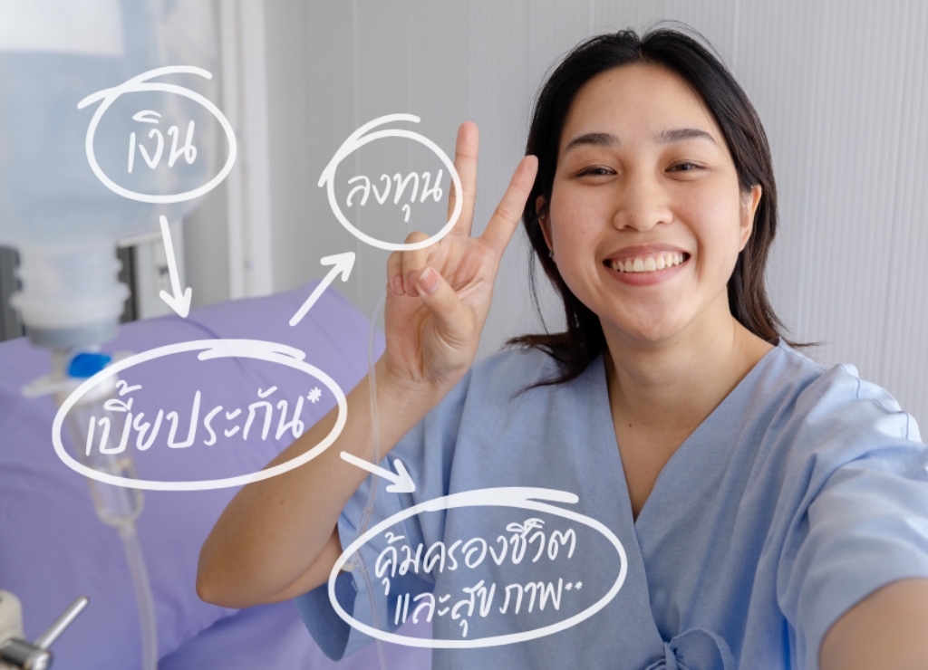 ฟรีสคลาส BDMS